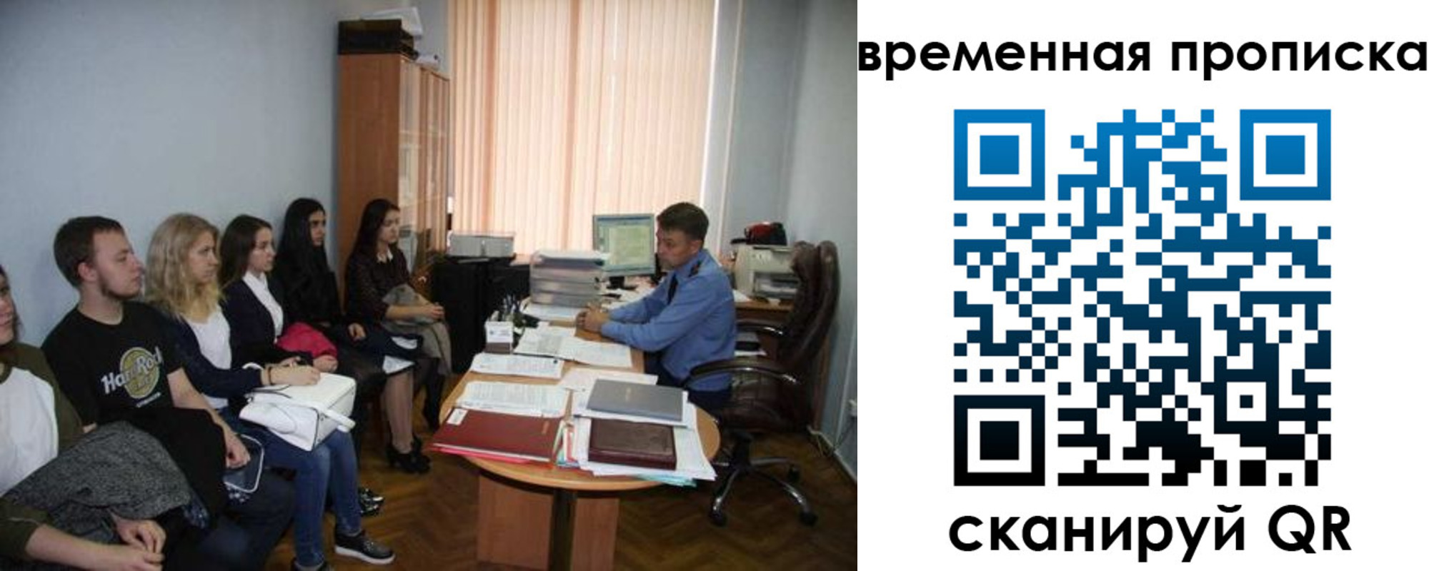 регистрация для дет. сада в Михайловске