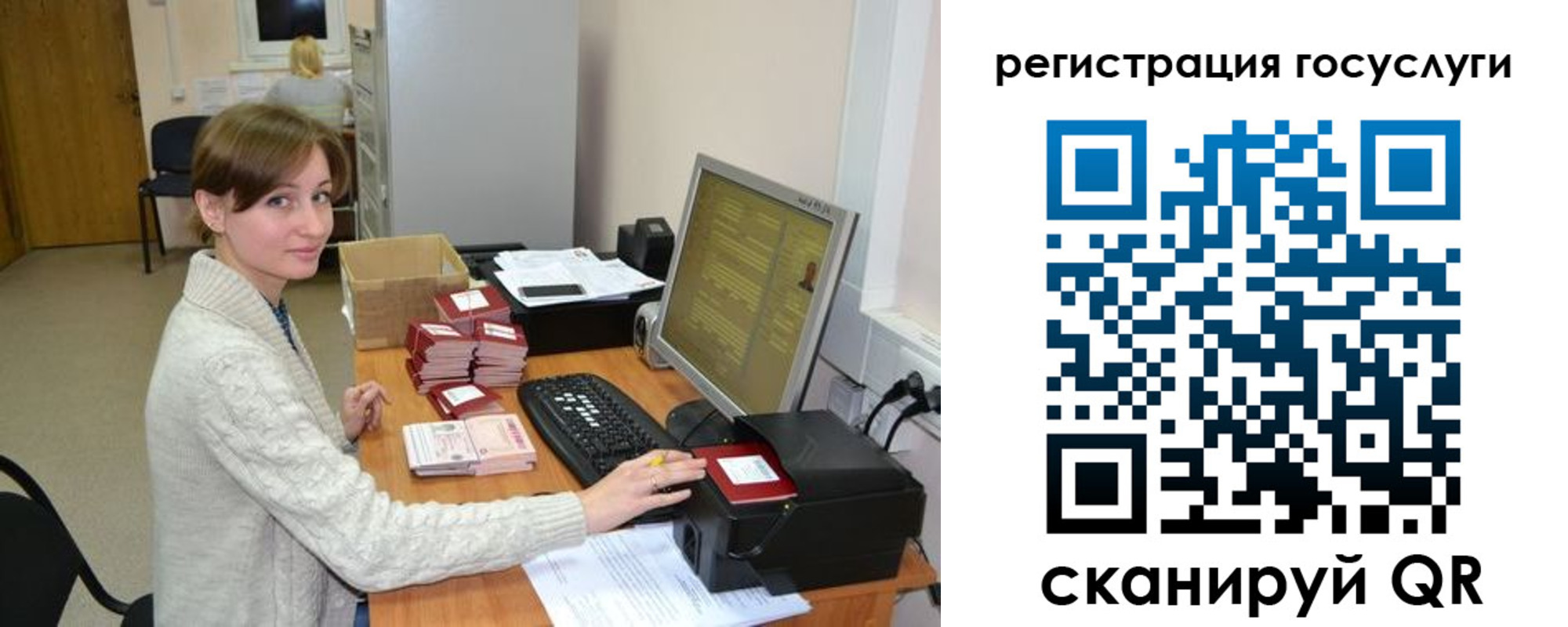 временная регистрация собственник в Михайловске
