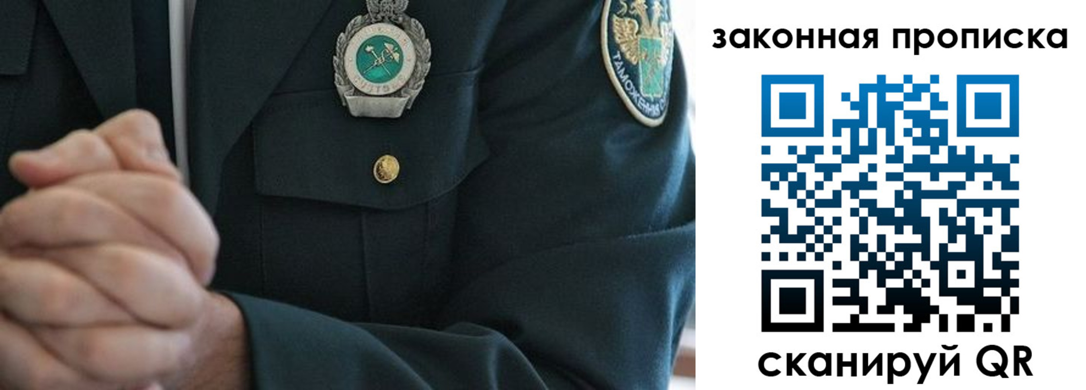 где прописаться в Михайловске